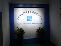 公司前臺(tái)